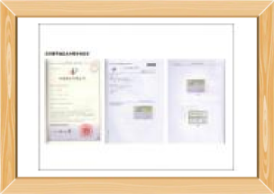 z6��������ع������ר��֤��