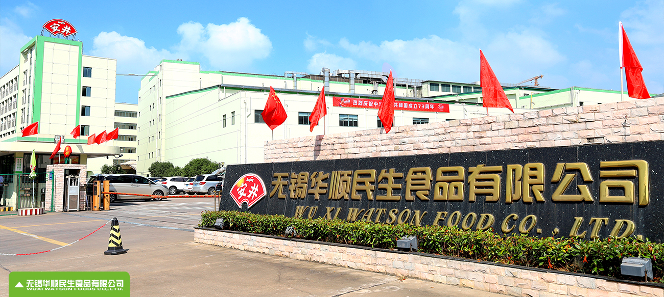 ������˳����ʳ�����޹�˾