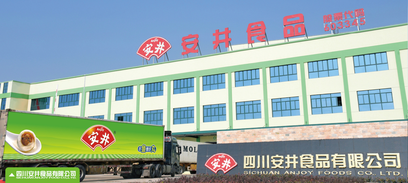 �Ĵ�z6����ʳ�����޹�˾