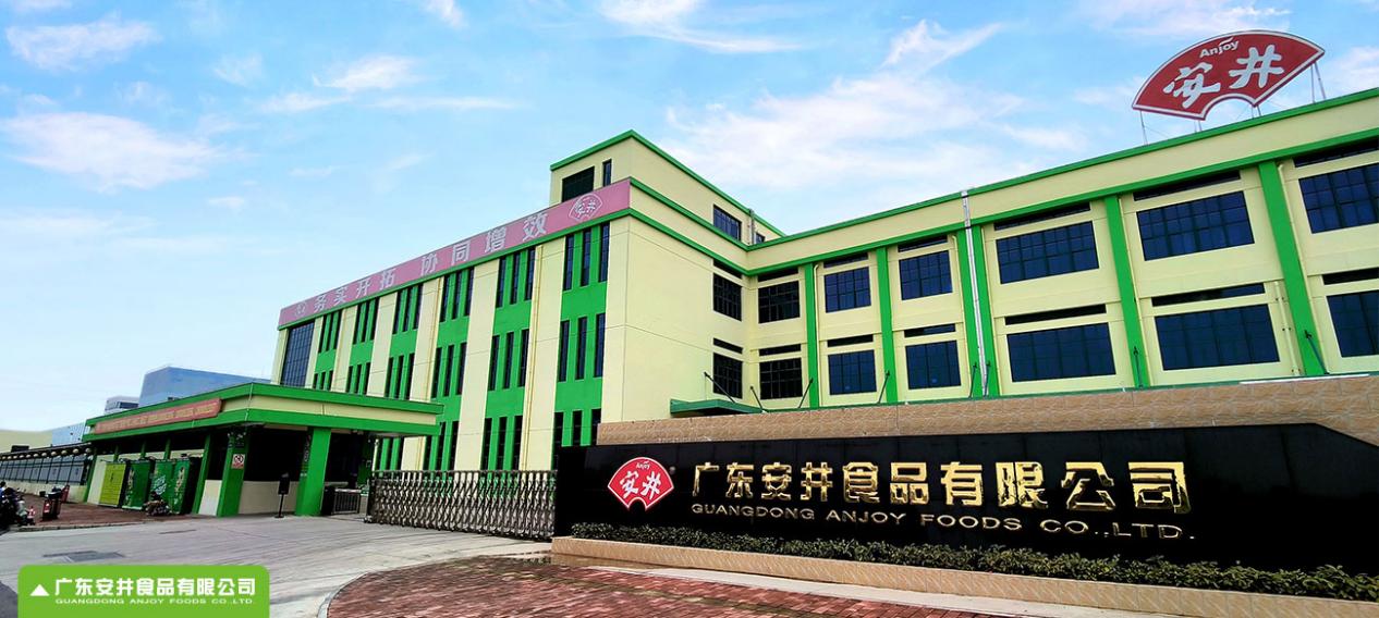 �㶫z6����ʳ�����޹�˾