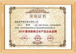 2016���Ӱ����ˮ��Ʒ��ҵƷ��