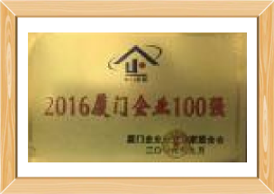 ������ҵ100ǿ